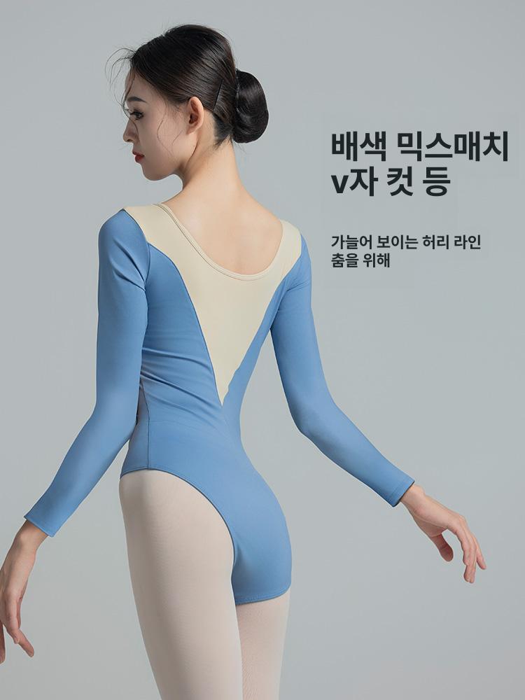 성인 발레복 발레레오타드 긴팔 브이넥 랩 체조복 무용 연습 상의 - 상세 이미지 5