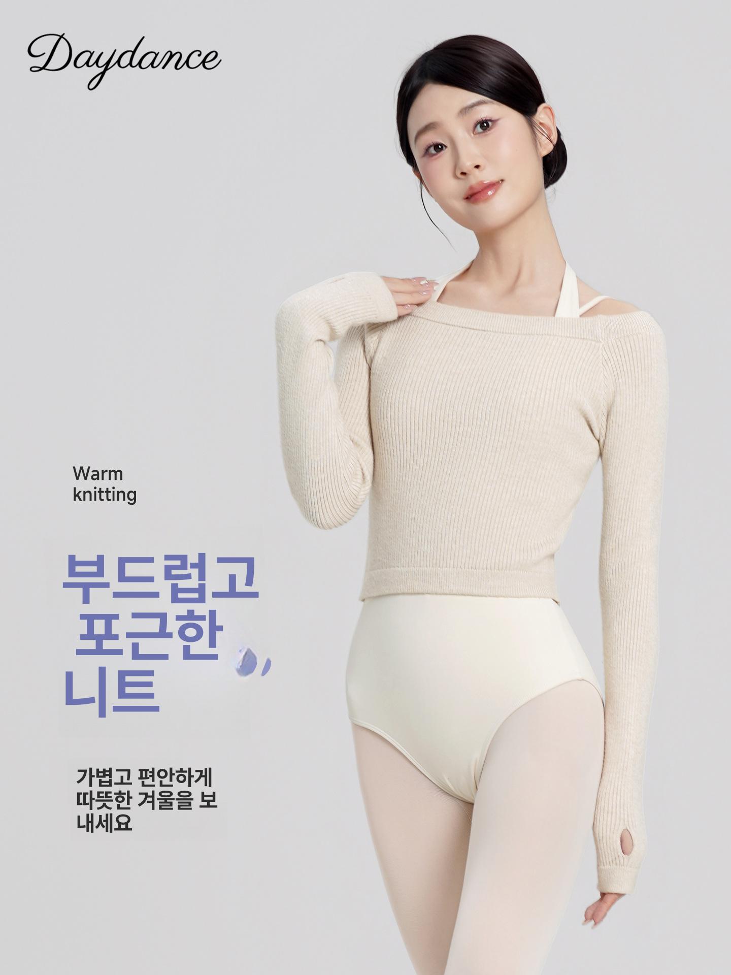 여성 발레 긴팔 댄스 연습용 체조 상의 - 상세 이미지 2