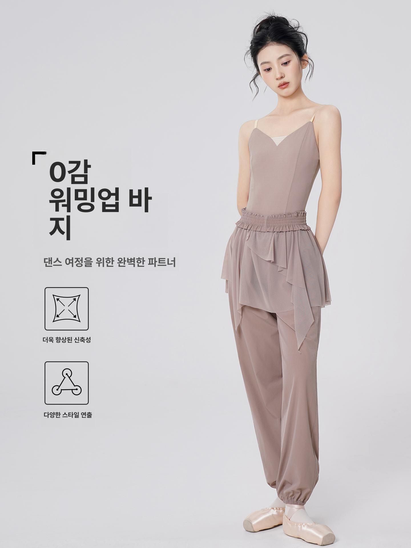 여성 무용 연습용 긴바지 성인 발레 댄스 연습복 - 상세 이미지 3