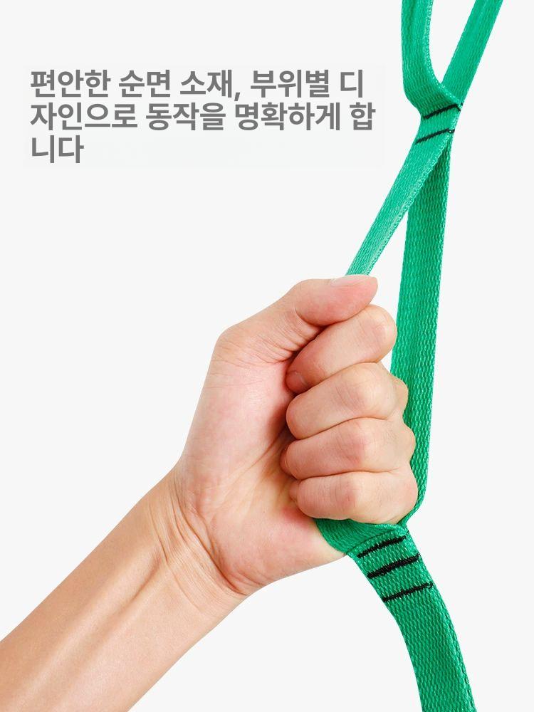 스트레치 밴드 무탄성 근육 이완 스트레칭 보조기구 - 상세 이미지 5