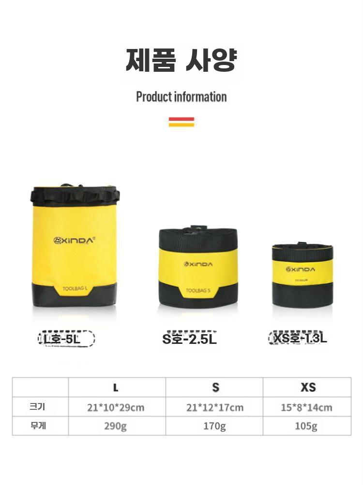 공구백 허리색 도구 키트 보관 가방 작업 장비 벨트쌕 1.3L - 상세 이미지 2