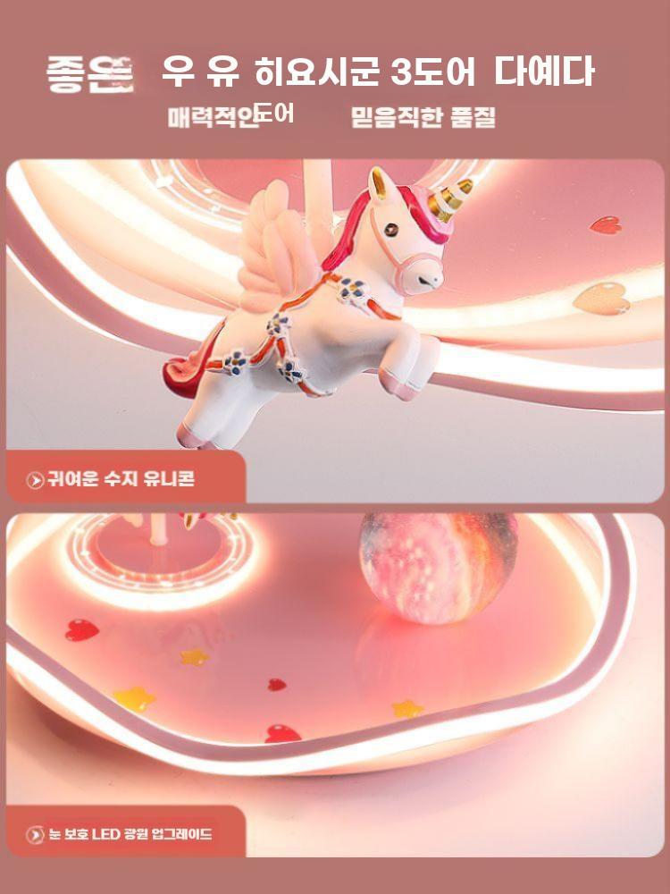 유니콘 천장등 모빌 조명 공부방 침실 무드등 인테리어 유니콘 비정형 핑크 3색 LED - 상세 이미지 3