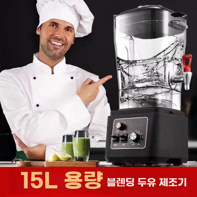 업소용 대용량 믹서기 과일 블렌더 초고속 스무디 분쇄기 블랙 11L - 상세 이미지 3