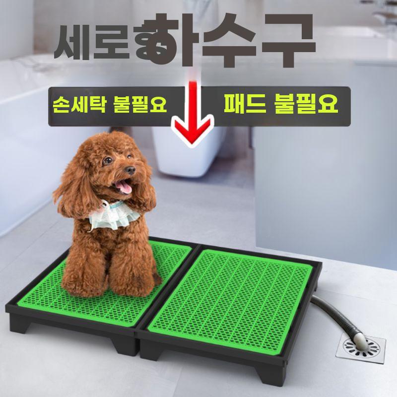대형견 배변판 애견 화장실 반려동물 자동 배수 패드판 2개 패드 3벽 그린 - 상세 이미지 4
