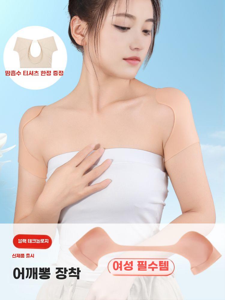 여성용 어깨뽕 직각 어깨 패드 보정 원피스형 숄더 스킨 - 상세 이미지 3