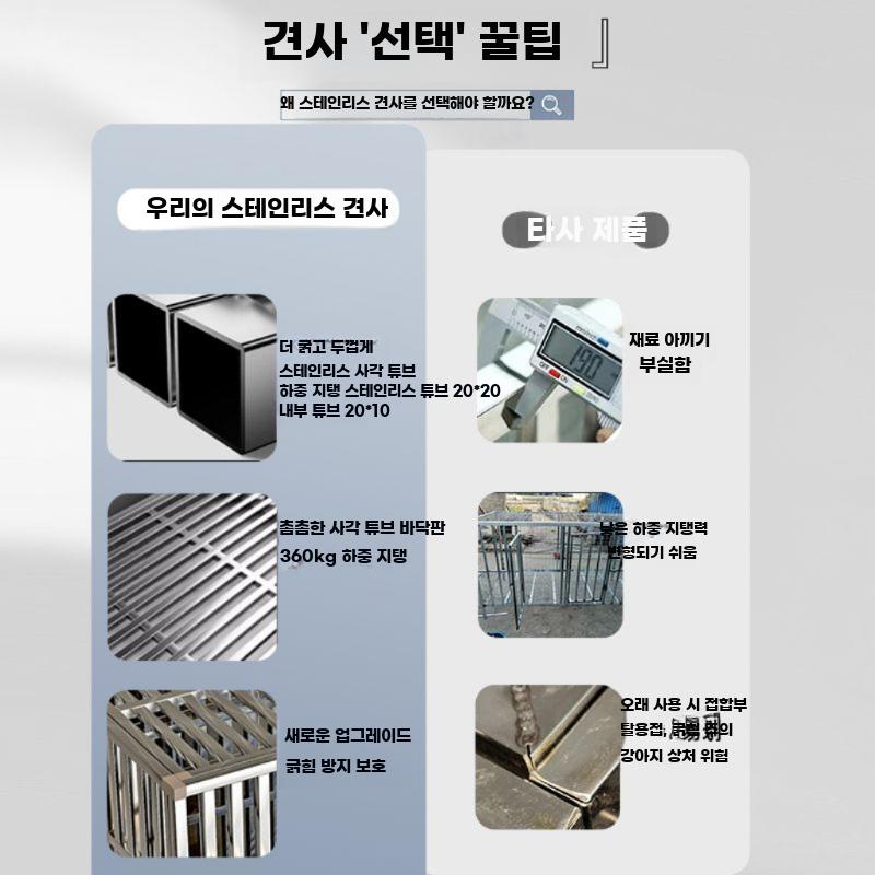 접이식 강아지 케이지 스테인리스 대형견 철장 폴딩 견사 95x63x82 폴딩 5종 - 상세 이미지 3