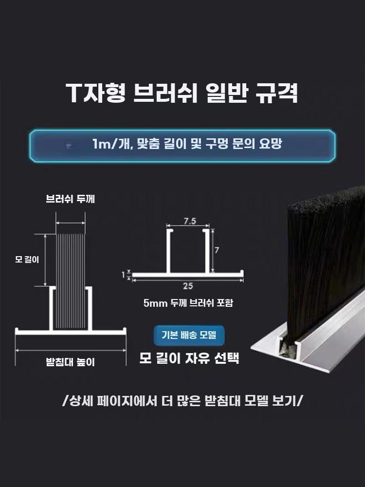 산업용 브러시 청소솔 공장 바닥 스트립 브러쉬 솔 H형 높이 2cm - 상세 이미지 4