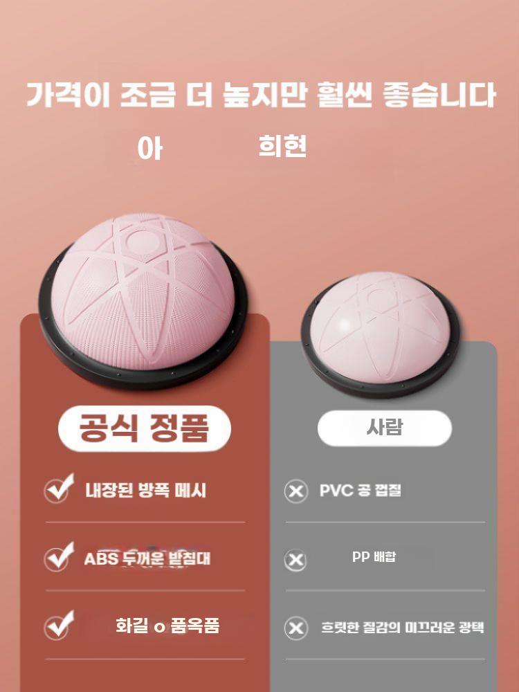 필라테스 밸런스볼 요가 짐볼 균형 코어 운동 홈트 기구 그레이 46cm - 상세 이미지 2
