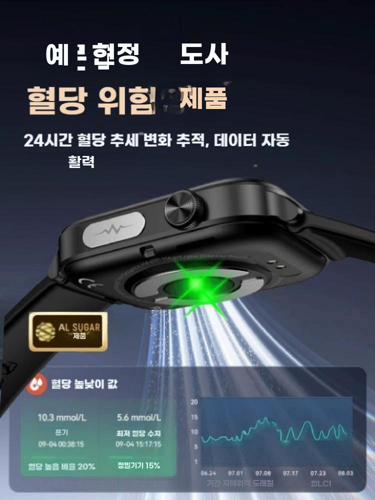 혈당측정기 비침습 건강 측정기 시계 심박수 워치 모니터링 블랙사각 플래그쉽 (혈당+혈압+기타) - 상세 이미지 2