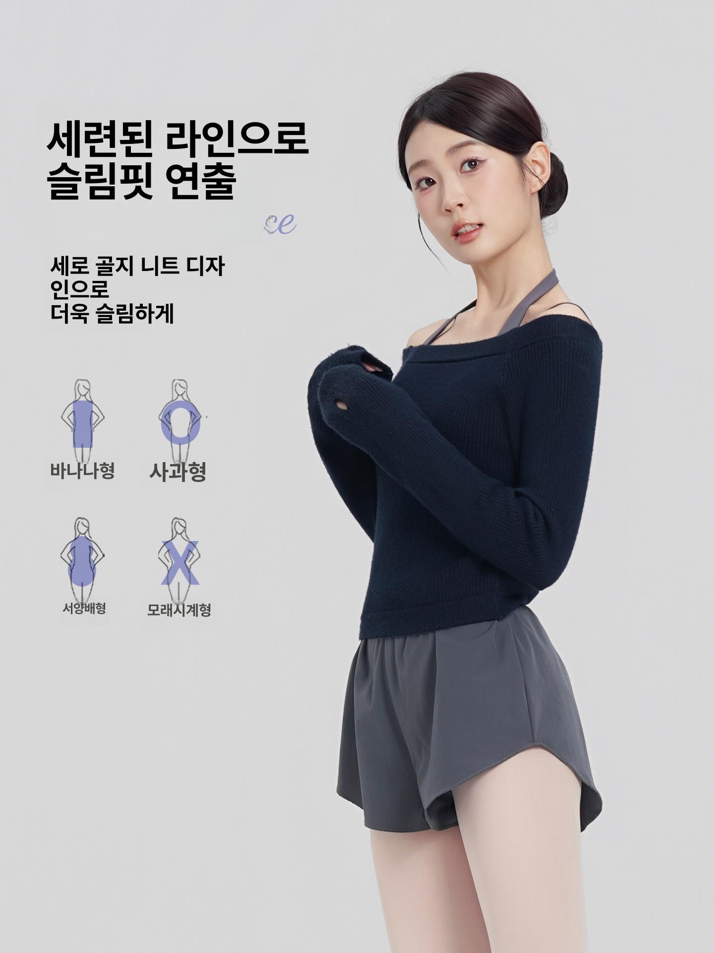 여성 발레 긴팔 댄스 연습용 체조 상의 - 상세 이미지 4
