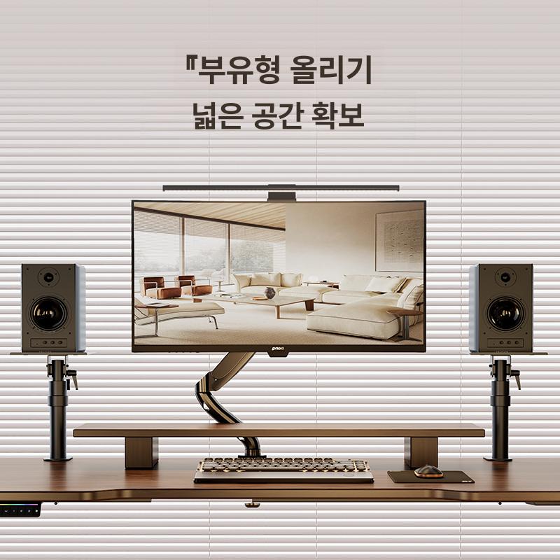 클램프형 스피커 스탠드 오디오 데스크탑 이동식 자유 높이조절 받침대 거치대 블랙 - 상세 이미지 5