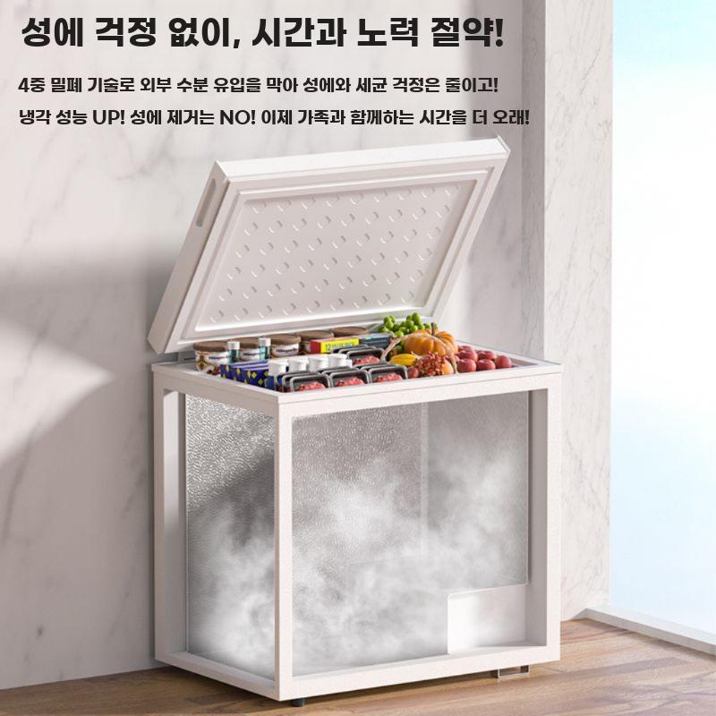 냉동고 소형 오픈형 아이스 캐비닛 생선 보관 신선도 128L - 상세 이미지 3