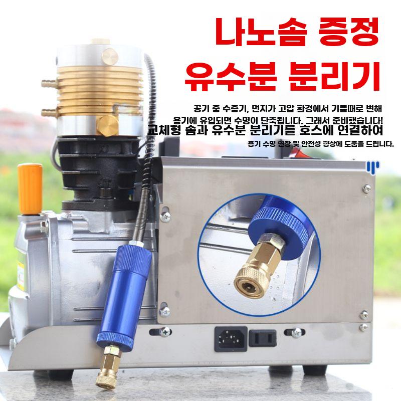 산소통 충전기 고압 충전 펌프 공기통 에어 주입기 Elite Edition-외부 여과-수동 - 상세 이미지 5