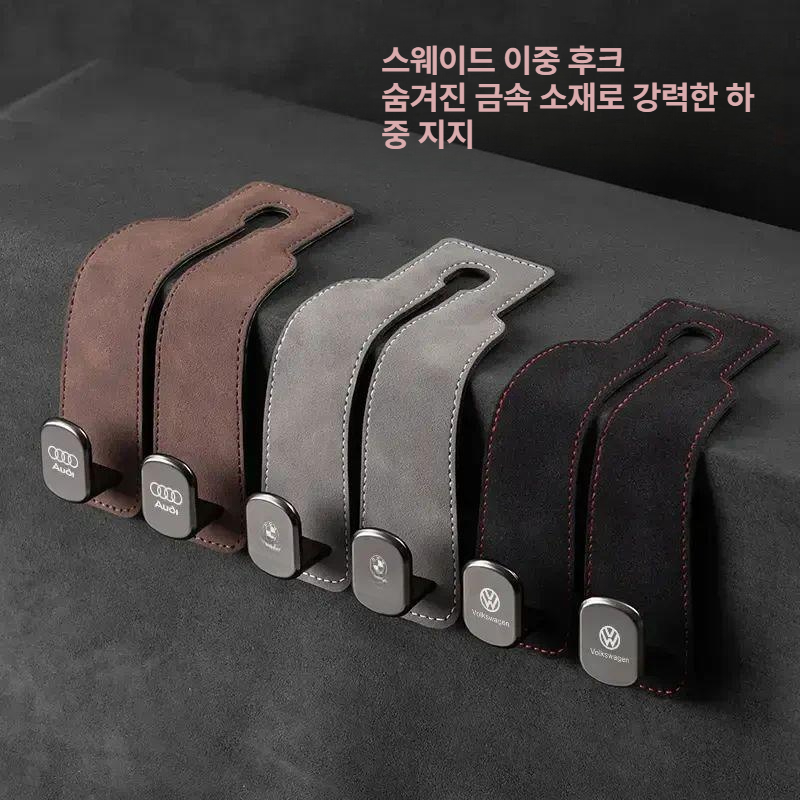 차량용 뒷좌석 의자걸이 멀티 수납함 자동차 시트 포켓 블랙 - 상세 이미지 3