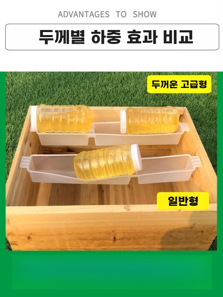 꿀벌 모이통 양봉 먹이통 벌집 밀랍 피더기 사육 급수기 1.5kg 표준형 10개 - 상세 이미지 3