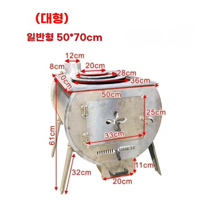 장작 난로 야외 스토브 주물 화로 캠핑 화롯대 석탄 연탄 30x50cm - 상세 이미지 3
