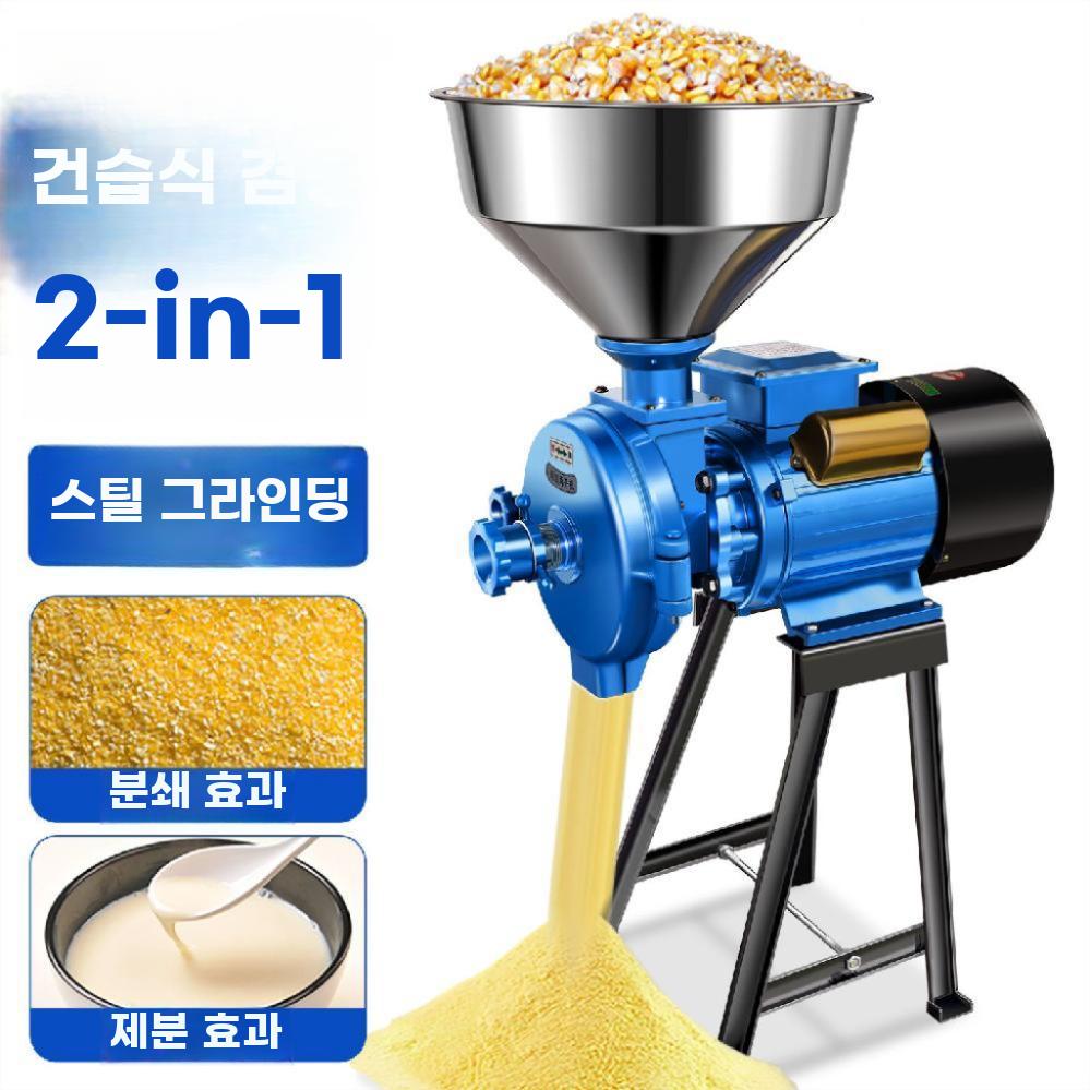 곡물 분쇄기 건식 제분기 옥수수 가루 업소용 분말 기계 2600W - 상세 이미지 3