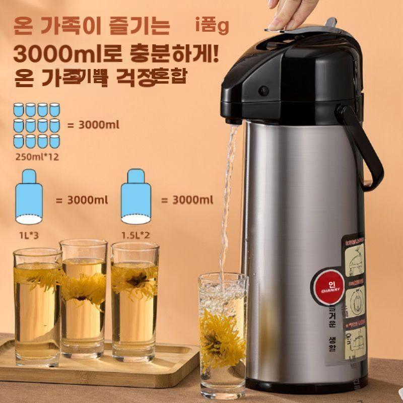 대용량 보온병 보온 물통 온열 국통 장국 휴대용 온수통 스틸 2200ml - 상세 이미지 3