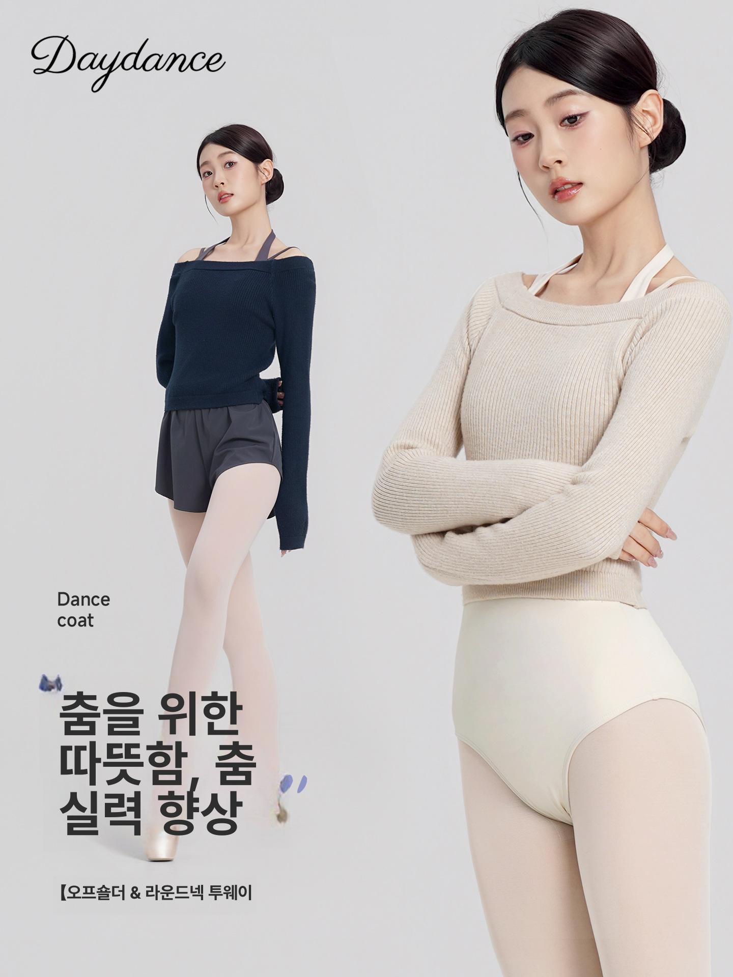 여성 가을 겨울 긴팔 발레 연습용 보온 상의 - 상세 이미지 2