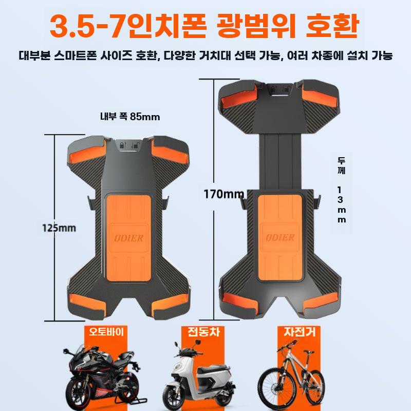 자전거 휴대폰 거치대 바이크 스마트폰 브래킷 홀더 진동방지 핸들바 마운트 - 상세 이미지 5