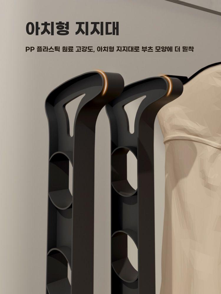 부츠 정리대 롱부츠 거치대 작업화 걸이랙 장화 건조대 블랙 43cm 2켤레 - 상세 이미지 3