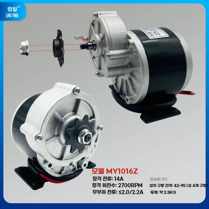 DC 감속모터 전동 모터 자석 감속 기어 속도조절 감속기 12V 250W 짧은 샤프트 풋 - 상세 이미지 3