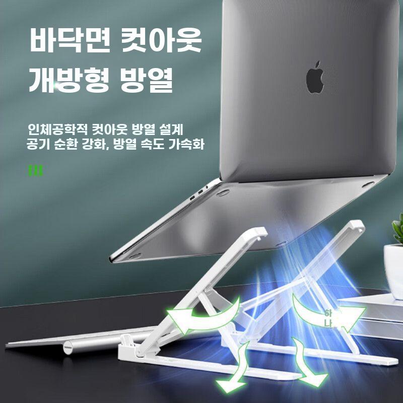 노트북 받침대 접이식 태블릿 브라켓 휴대용 고정 홀더 블랙 13단 - 상세 이미지 4