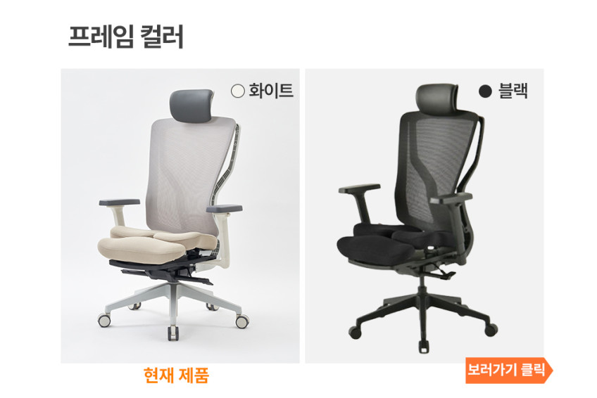노바디체어 허리편한 사무용 학생 컴퓨터 의자 K-77 화이트 판매처 상세 정보 이미지 3