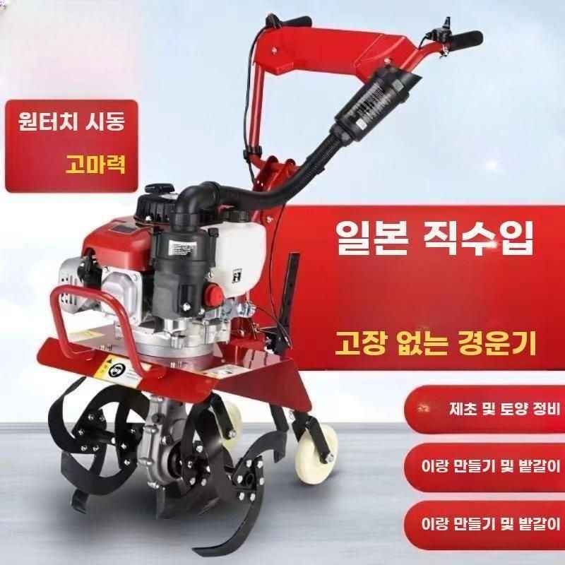 텃밭 경운기 4행정 밭갈이 농업용 밭가는 기계 배토기 4행정 3헤드 세트 - 상세 이미지 4