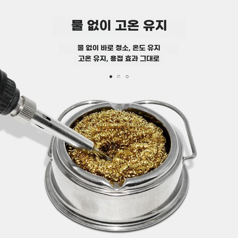 납땜 팁 클리너 인두 헤드 볼 청소 인두기 똥 제거기 AT-M001 구리 도금 - 상세 이미지 4