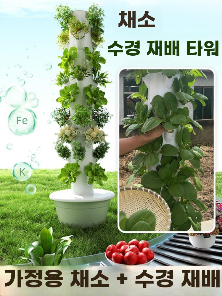 수경재배 타워 수직 수경 재배기 실내 식물 키우기 스마트팜 5층 20구멍 - 상세 이미지 2
