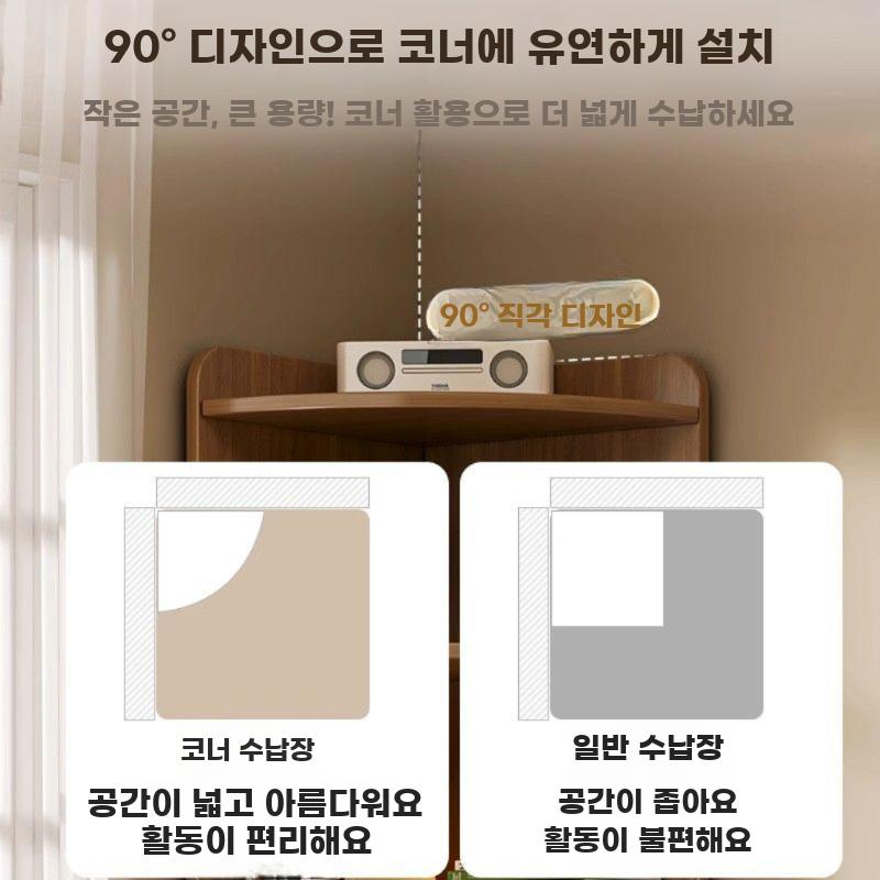 코너 진열장 원목 코너장 직각 수납장 빈티지 장식장 120x50cm 호두 - 상세 이미지 5