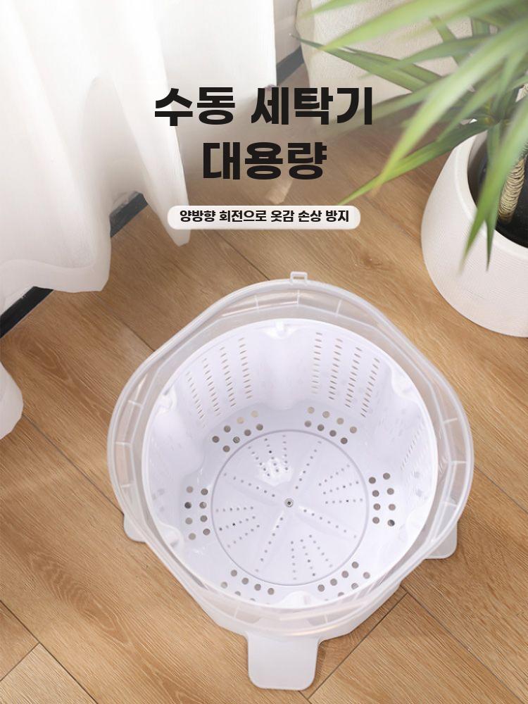 수동세탁기 캠핑 손빨래 세탁기 탈수 건조기 원룸 기숙사 기본형 - 상세 이미지 5
