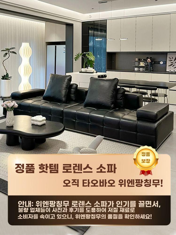 미니멀 가죽소파 대형 거실 소파 북유럽 쇼파 럭셔리 가구 3인 2.24m - 상세 이미지 4
