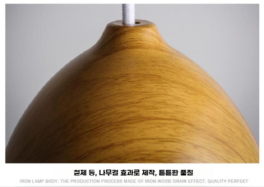 도토리 천장등 원목 펜던트등 빈티지 무드등 램프 미니멀 A - 상세 이미지 4