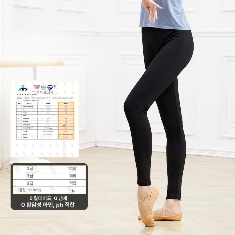 여성 성인 발레 연습용 블랙 밴딩 - 상세 이미지 5