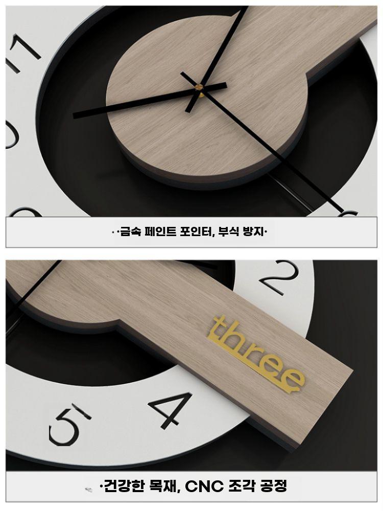 거실 벽시계 모던 인테리어 벽걸이 시계 아날로그 침실 로그 무빙 50x35cm - 상세 이미지 4