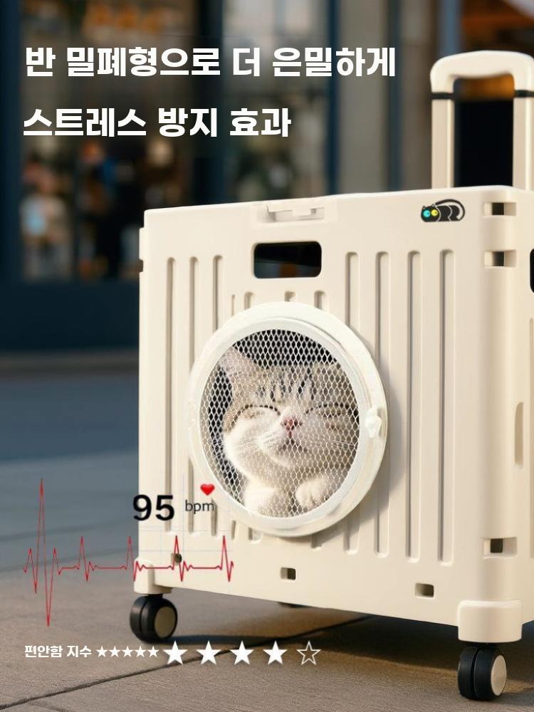 강아지 유모차 캐리어 펫 이동가방 이동식 켄넬 고양이박스 회색 15kg - 상세 이미지 4