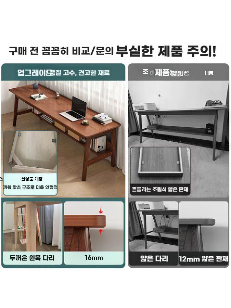 원목 책상 긴테이블 우드 창가형 폭좁은 탁자 노트북 160x60cm 다크 월넛 - 상세 이미지 2