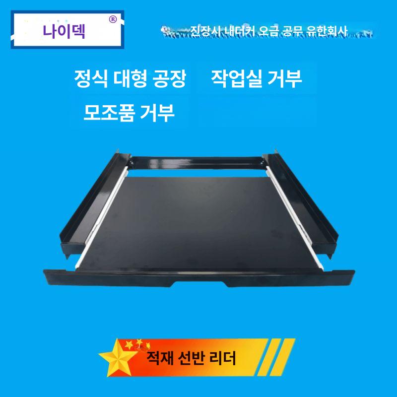 범용 건조기 스태킹 키트 서랍형 브라켓 세탁실 랙 유니버설 화이트 - 상세 이미지 3