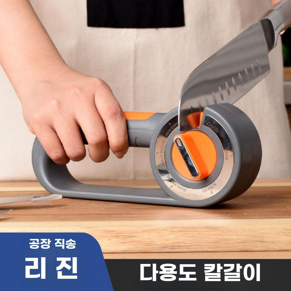 주방 칼갈이 다기능 샤프너 가정용 부엌칼 가위 연마기 - 상세 이미지 2