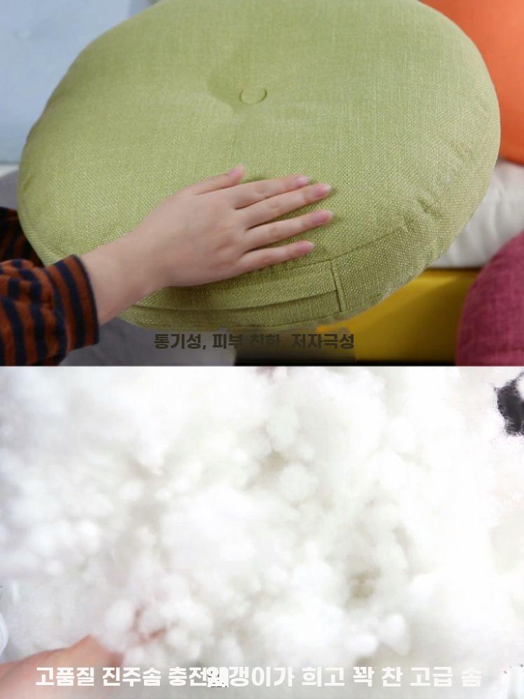 명상 방석 다도 다다미 원형 쿠션 좌식 푹신한 매트 크림 화이트 직경 40cm (탈착식) - 상세 이미지 4