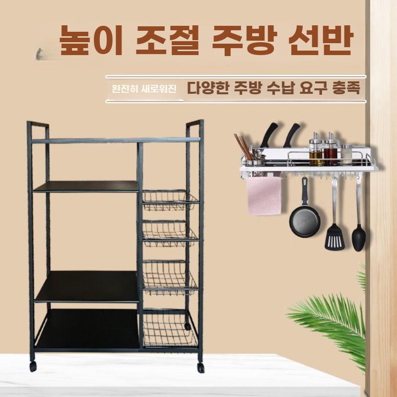 주방 선반 이동식 수납대 정리대 펜트리 식료품 진열대 50x32x75cm 3단 바구니 3개 - 상세 이미지 2
