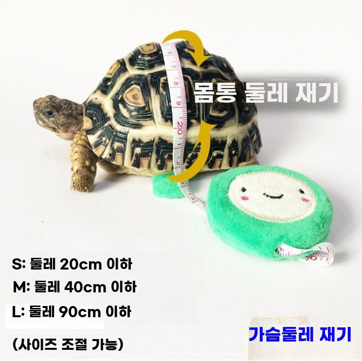 거북이 산책끈 애완거북이 가슴 하네스 조끼 리드줄 목줄 S (가슴 20cm) 노란색 - 상세 이미지 2