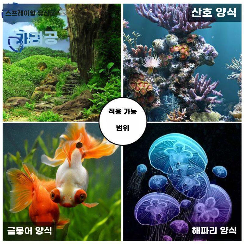 어항 냉각기 항온 컨트롤러 수조 가열 조절 온도 쿨링 20 화이트 웜앤콜드 펌프 - 상세 이미지 2