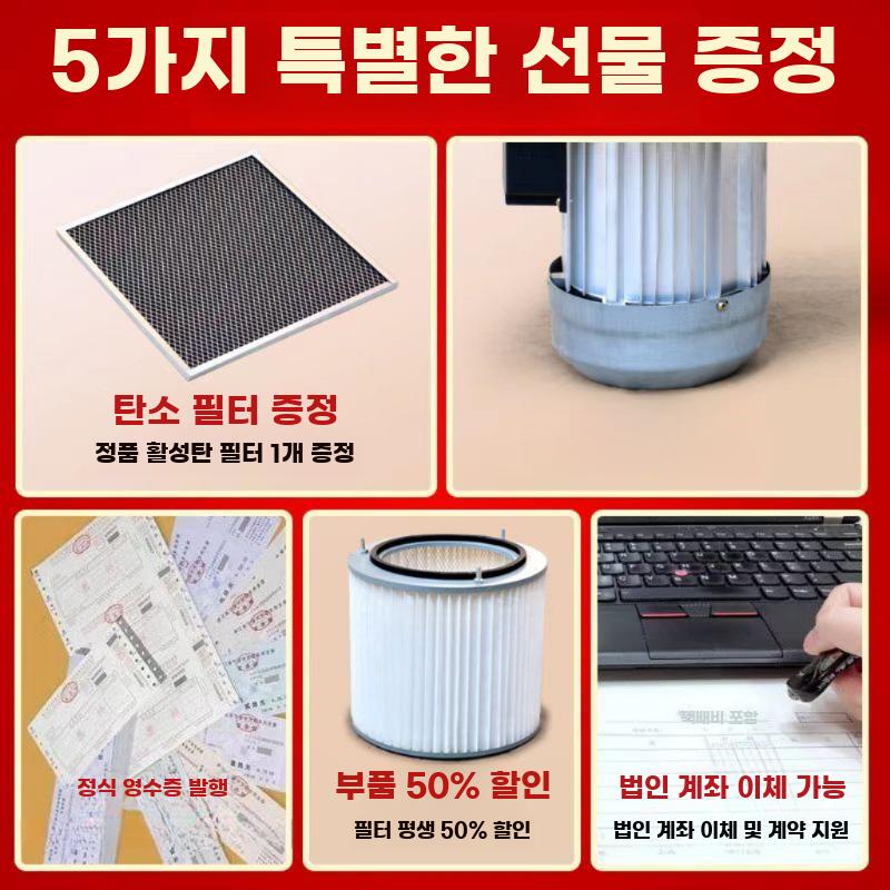 산업용 집진기 분진 제거 진공 흡입기 용접 흡진기 싱글 암 2.2KW - 상세 이미지 4