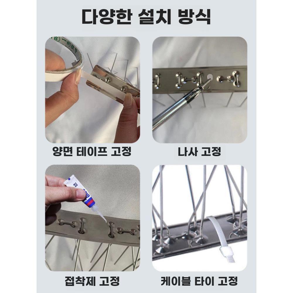 고양이 퇴치 펜스 가시 울타리 뾰족 비둘기 침입 방지 25cm 20가시 - 상세 이미지 5
