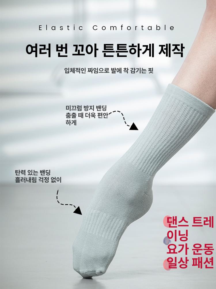슬립방지 댄스 양말 중목 남녀공용 면 발토시 봄여름용 두꺼운 무용 연습용 - 상세 이미지 2