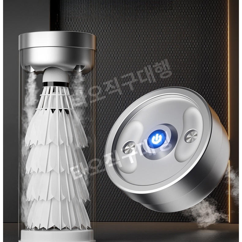 셔틀콕가습기 보습기 미스트 휴대용 보습 습도 배드민턴공 케이스 충전식 유지 관리 스티머 - 상품 이미지