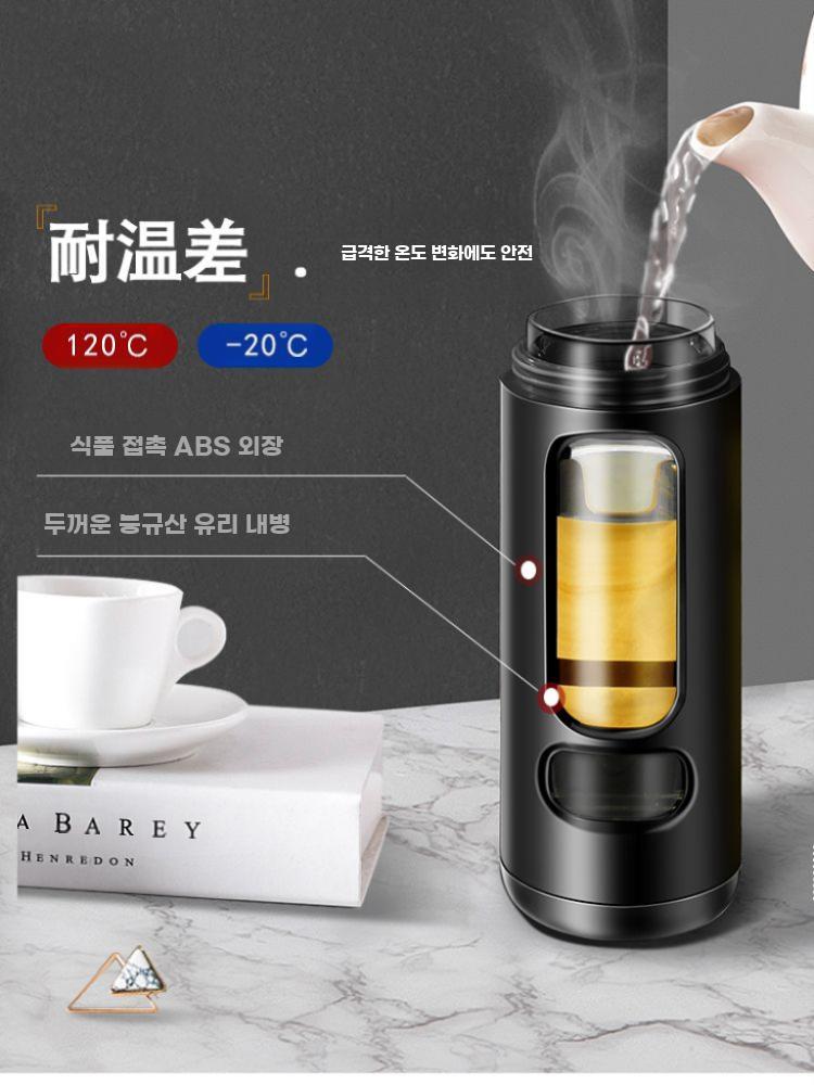 티텀블러 차 필터 보틀 보온병 물통 차망 녹차 우리기 등산 블랙 400ml + 쉘 - 상세 이미지 4